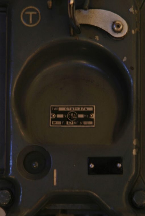 Maritime On-Board Telephone